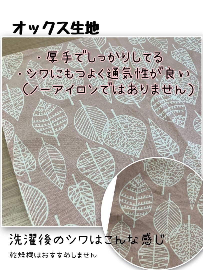 4枚保育園幼稚園ランチョンマット25×30cm 他オーダー　星