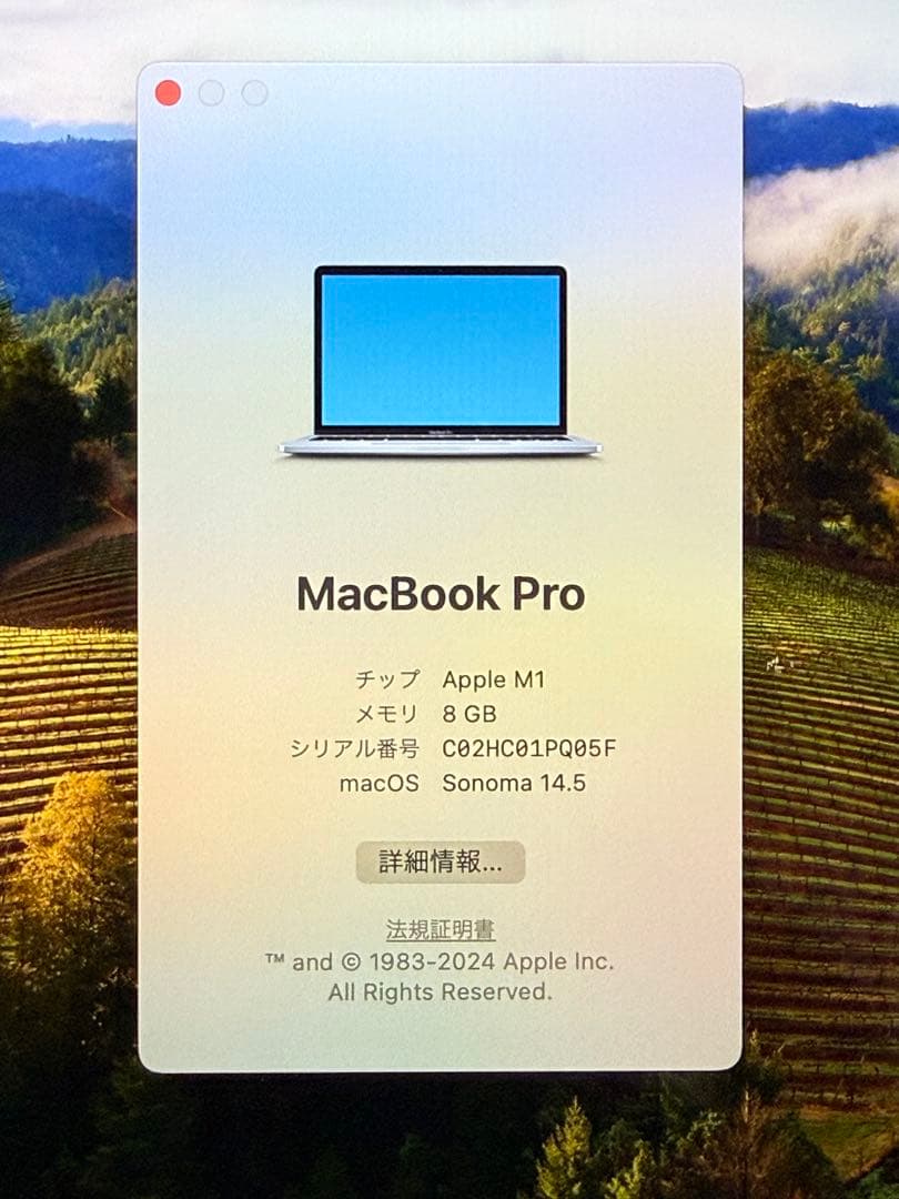 【Arai】macbook pro m1 美品