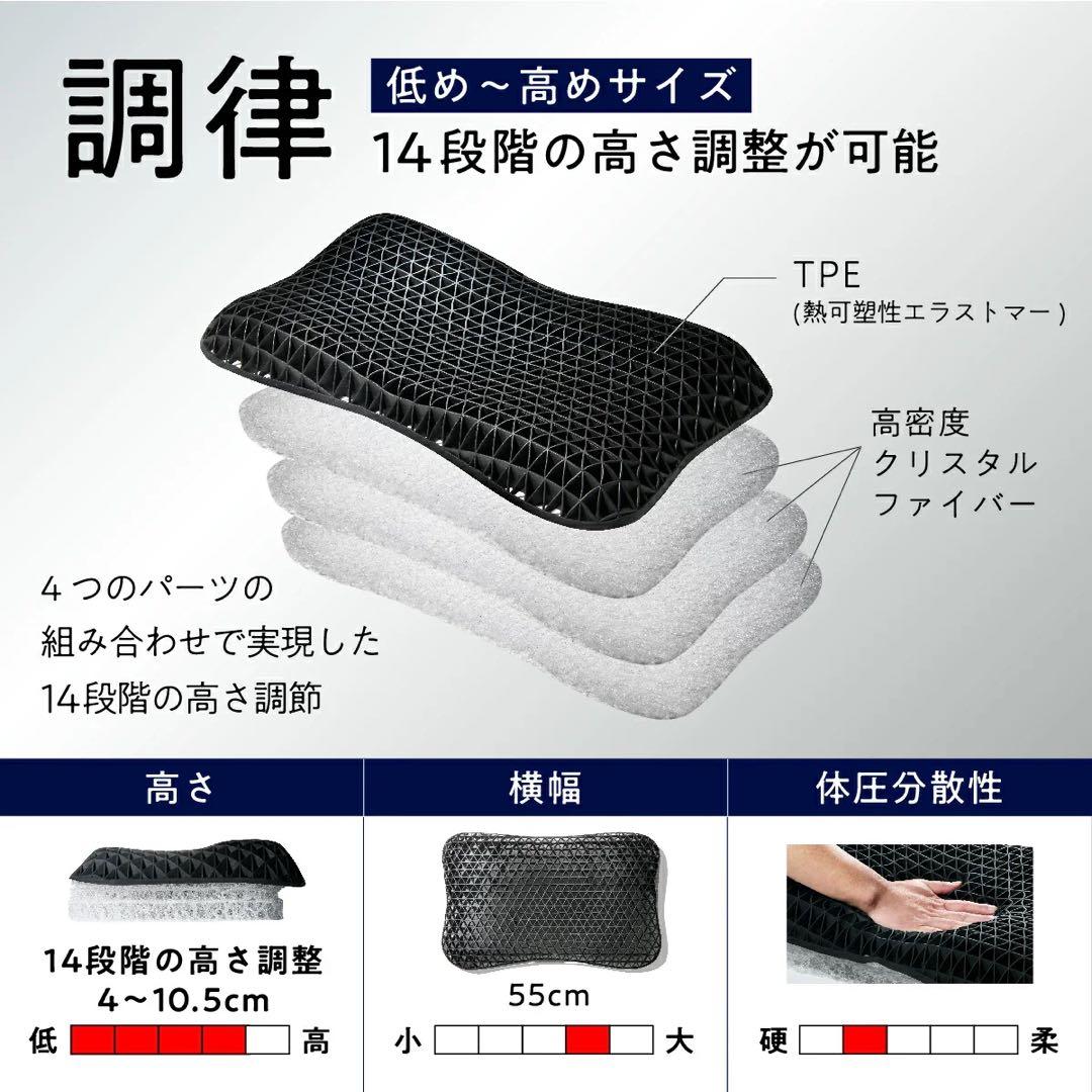 ヒツジのいらない枕 調律 ブラック