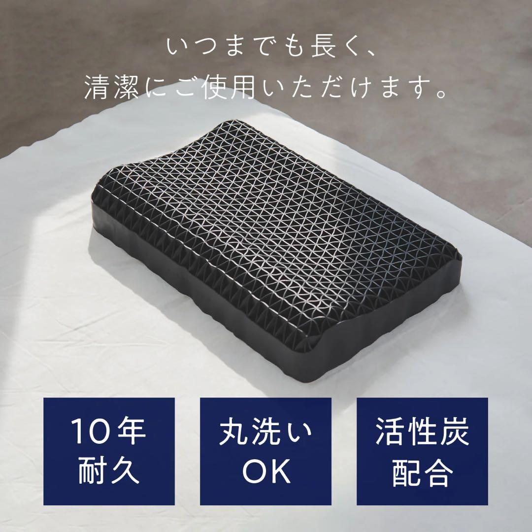 ヒツジのいらない枕 調律 ブラック