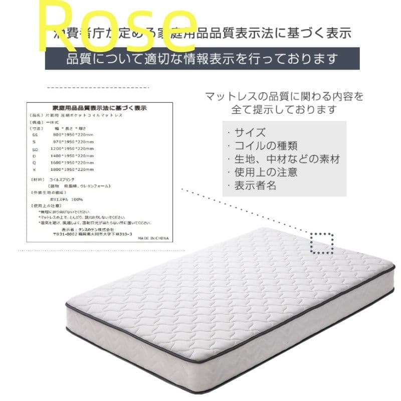 【22cm厚】ニット生地 ポケットコイルマットレス | トリプルエッジサポート