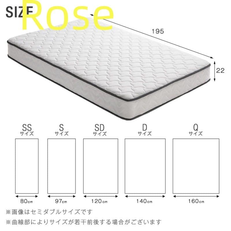 【22cm厚】ニット生地 ポケットコイルマットレス | トリプルエッジサポート