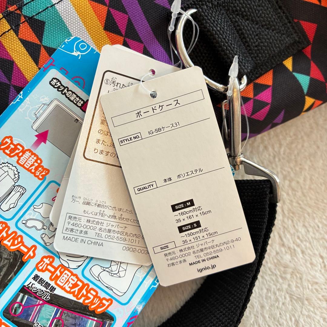 新品未使用☆ボードケース 150cm 希少 スノーボード スキー