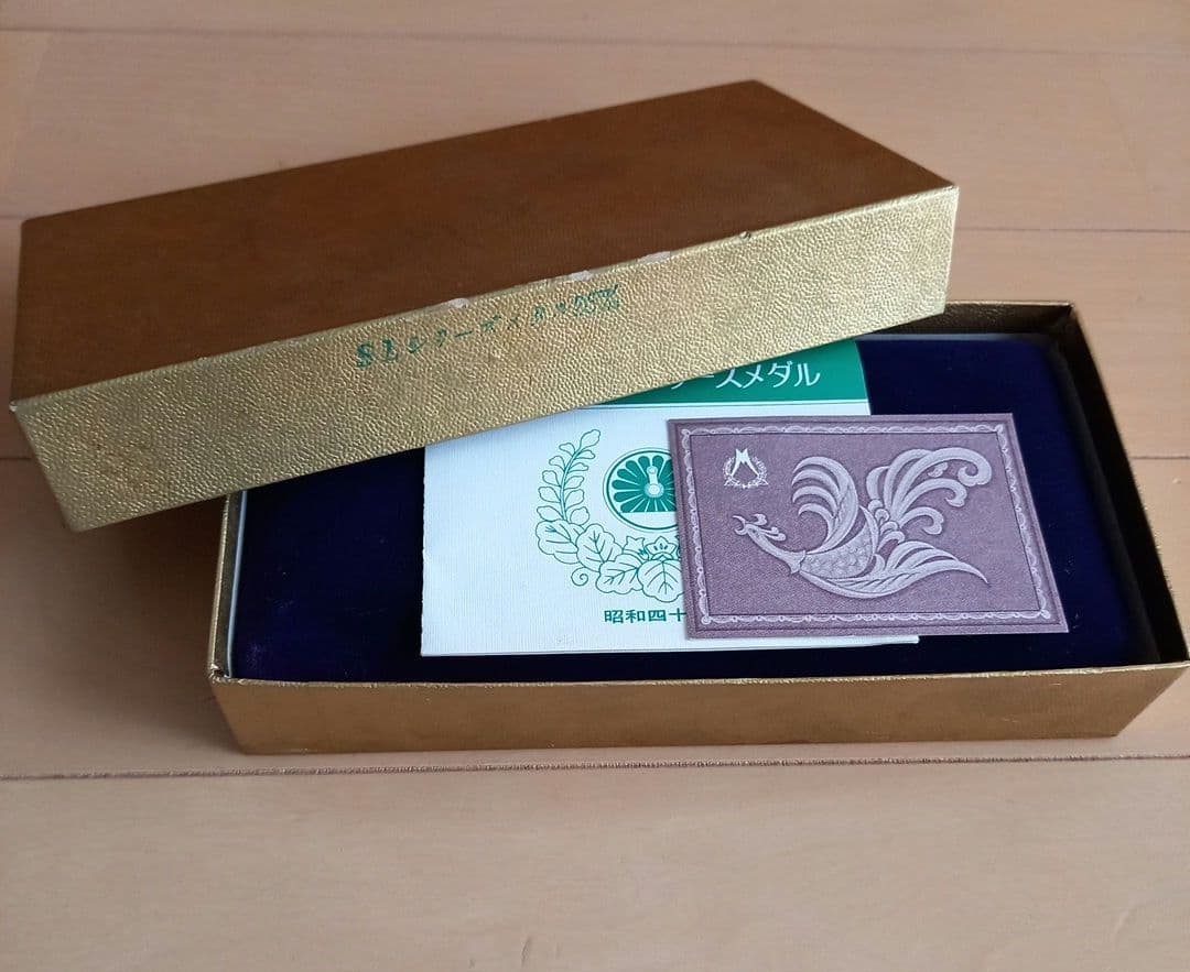 純銀　鉄道100年SLシリーズメダル５枚セット