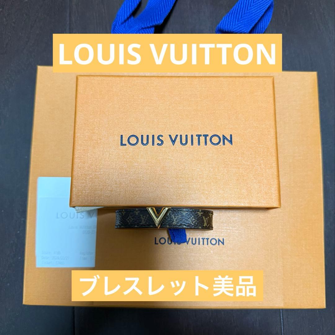 ルイ・ヴィトン M6042F モノグラム カーフレザーブレスレットエセンシャルV