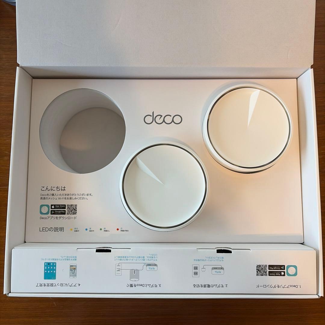 ２個　TP-Link Deco X50 AX3000 メッシュWi-Fiシステム