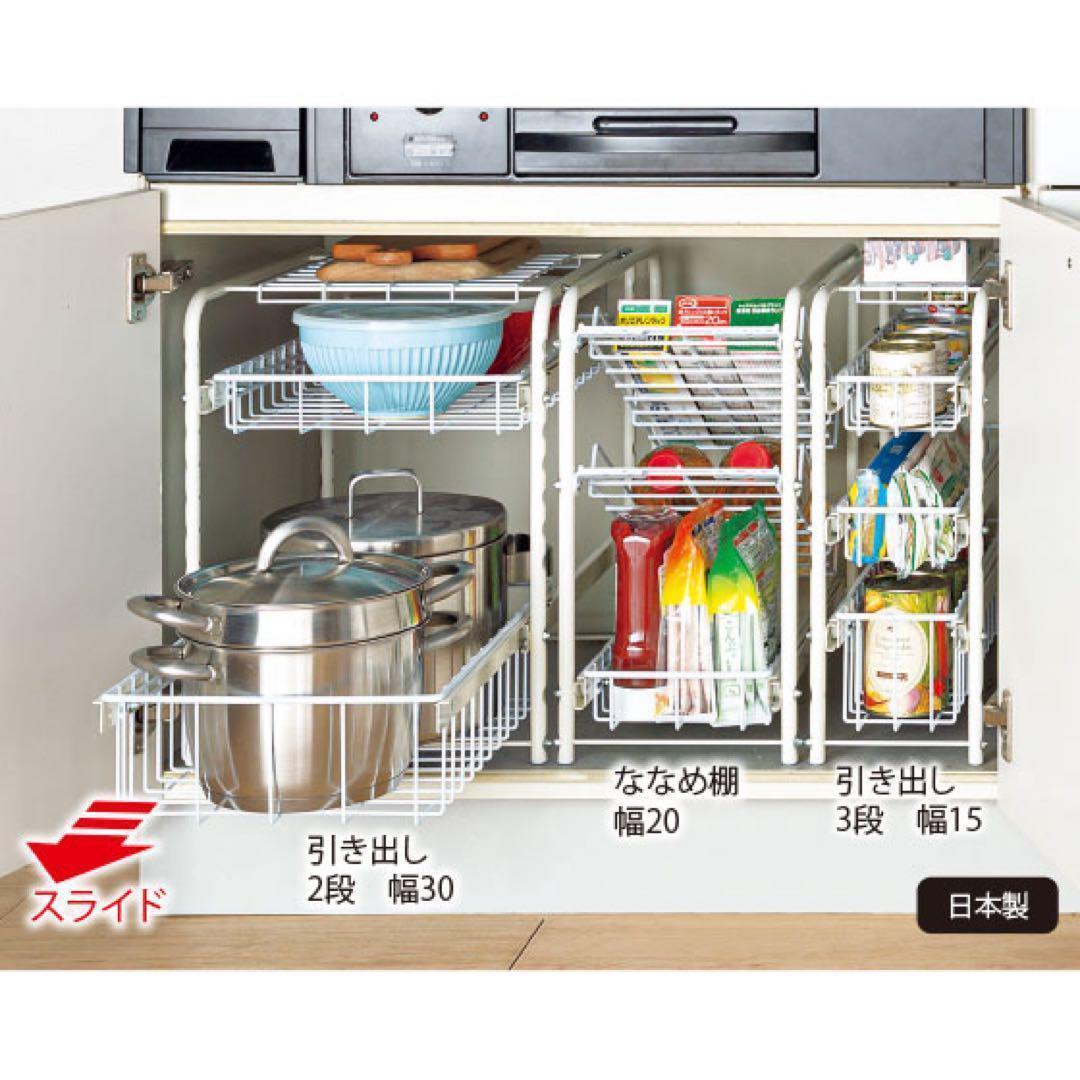 幅約16ｃｍ　ボトルラック　燕三条で作る頑丈シンク下スライドラック［日本製］