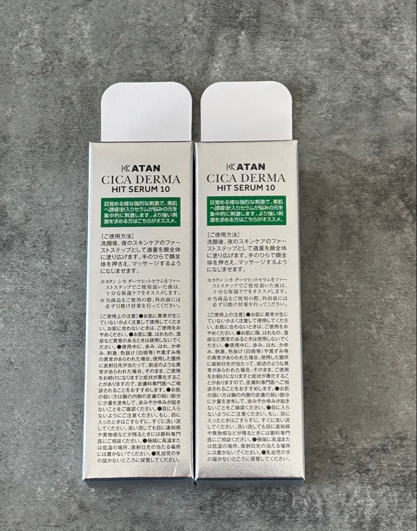 KATAN CICA ダーマヒットセラム10ニードルショット　2個セット
