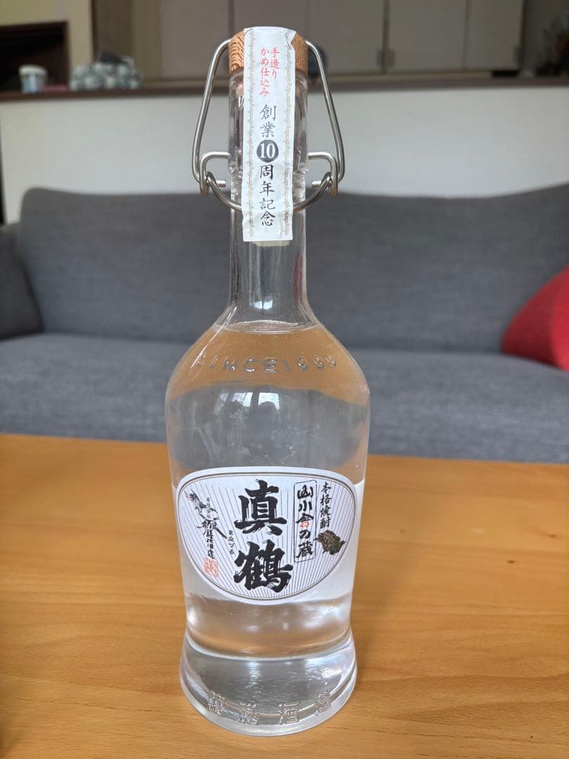 万善酒造　創業10周年記念　真鶴