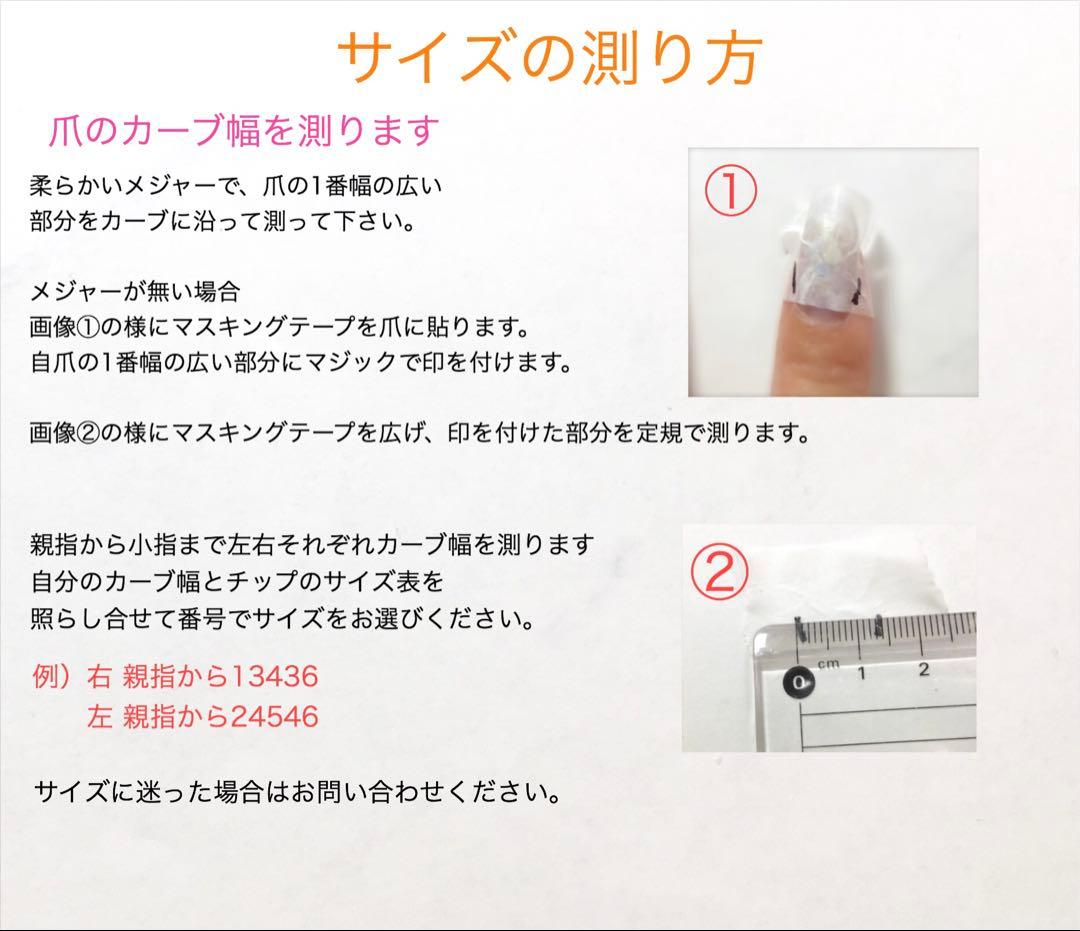 つぅ グリーンマグネットリボンネイルチップ