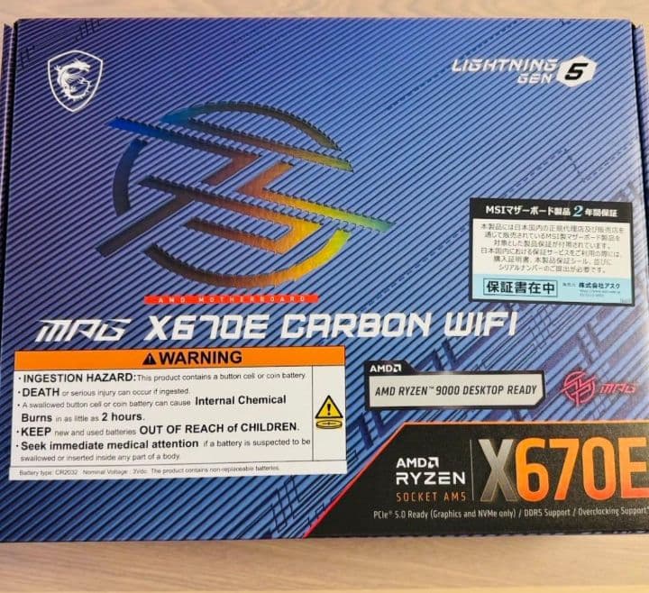 hoikunさん専用　MSI MAG X670E CARBON WIFI