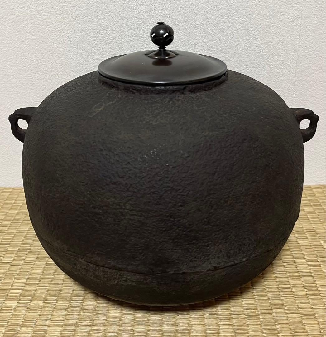 【1700年代前半】日の丸釜　西村弥左衛門知義作　共箱