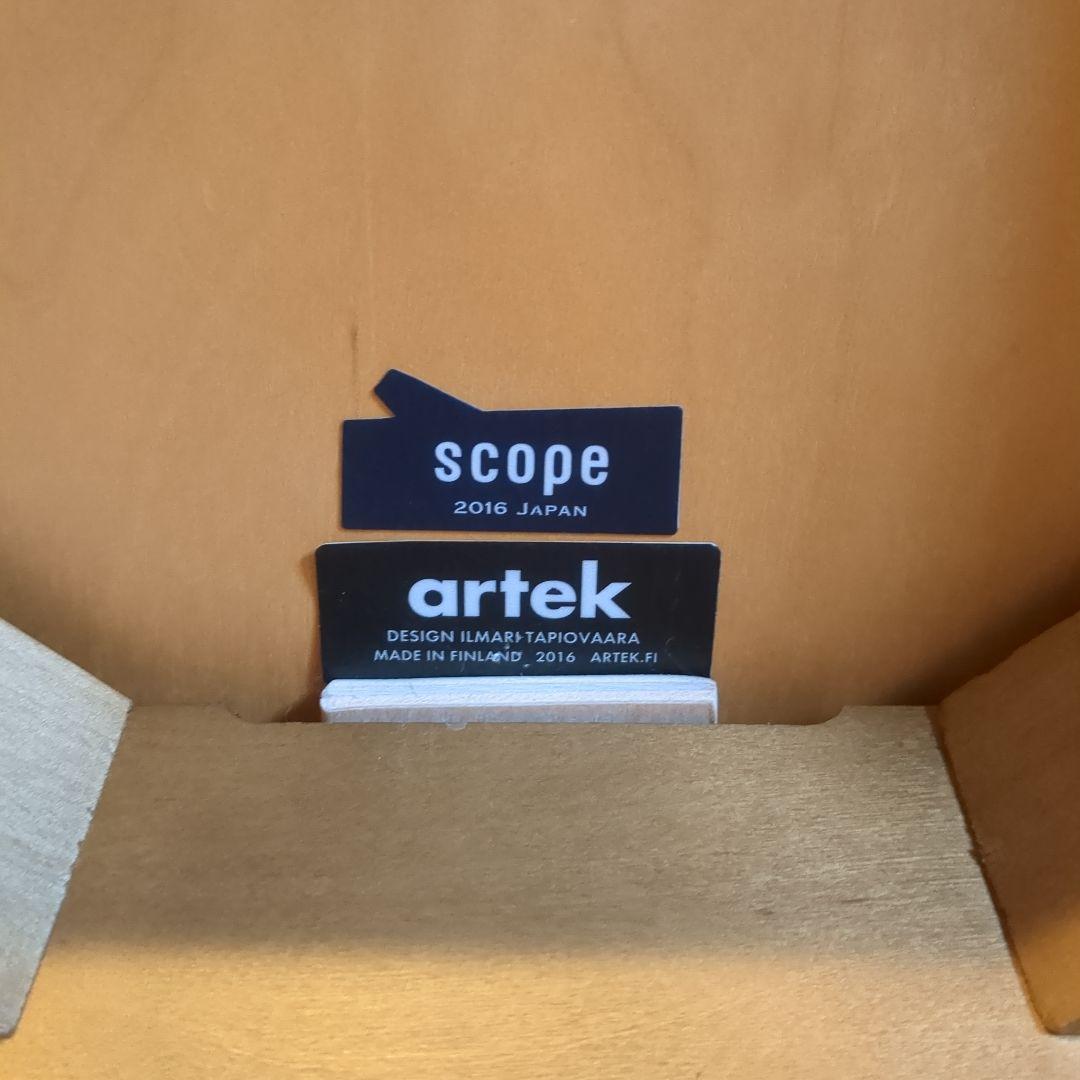artek ドムスチェア　scope別注ウォルナット✕ハニー