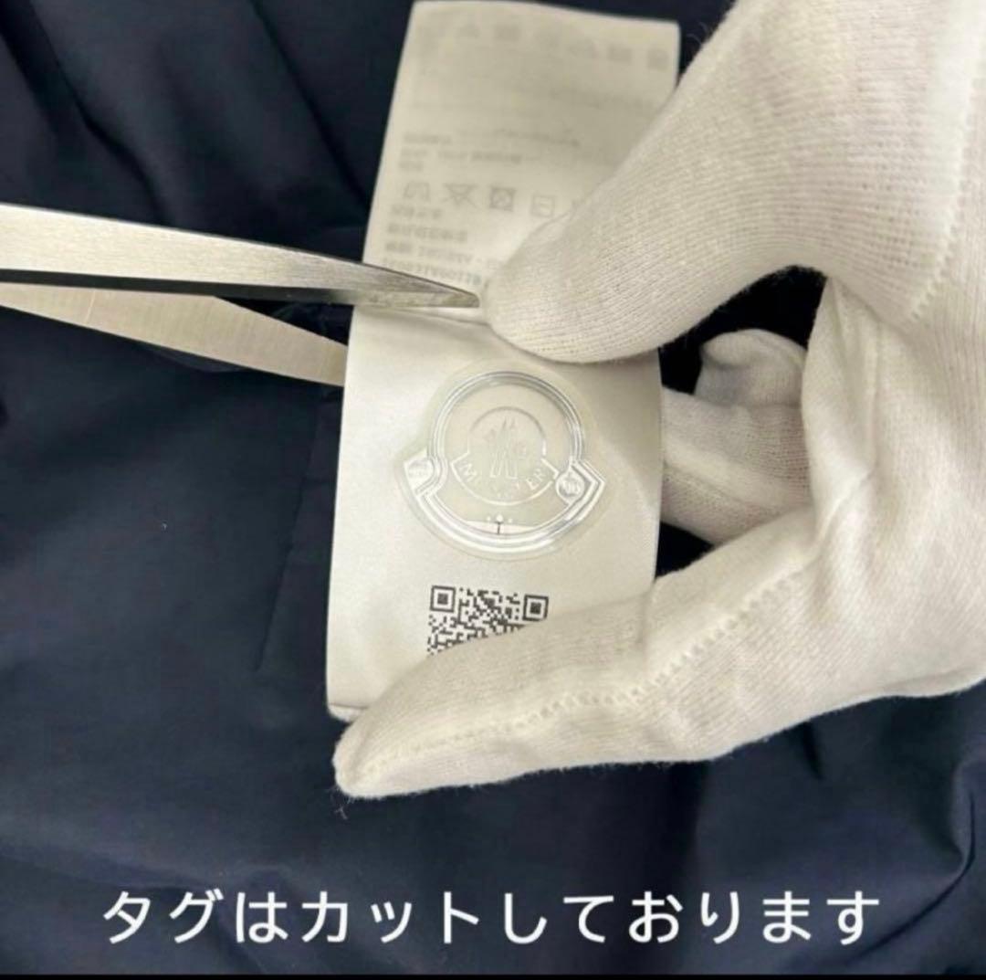未使用品　モンクレール　ノーカラー ショート ダウンジャケット Laurine