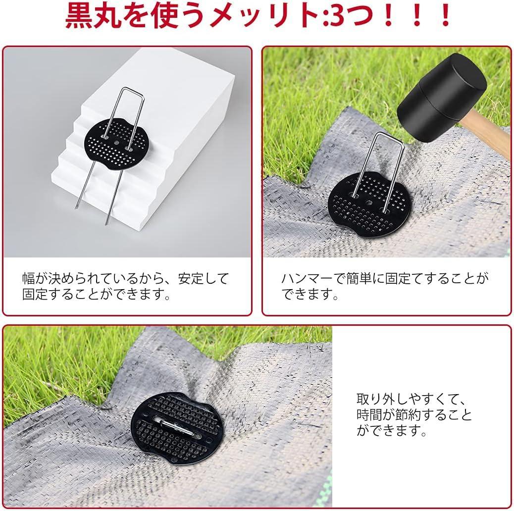 防草シート　2m×100　農用シート　除草シート　雑草防止　固定ピン付き
