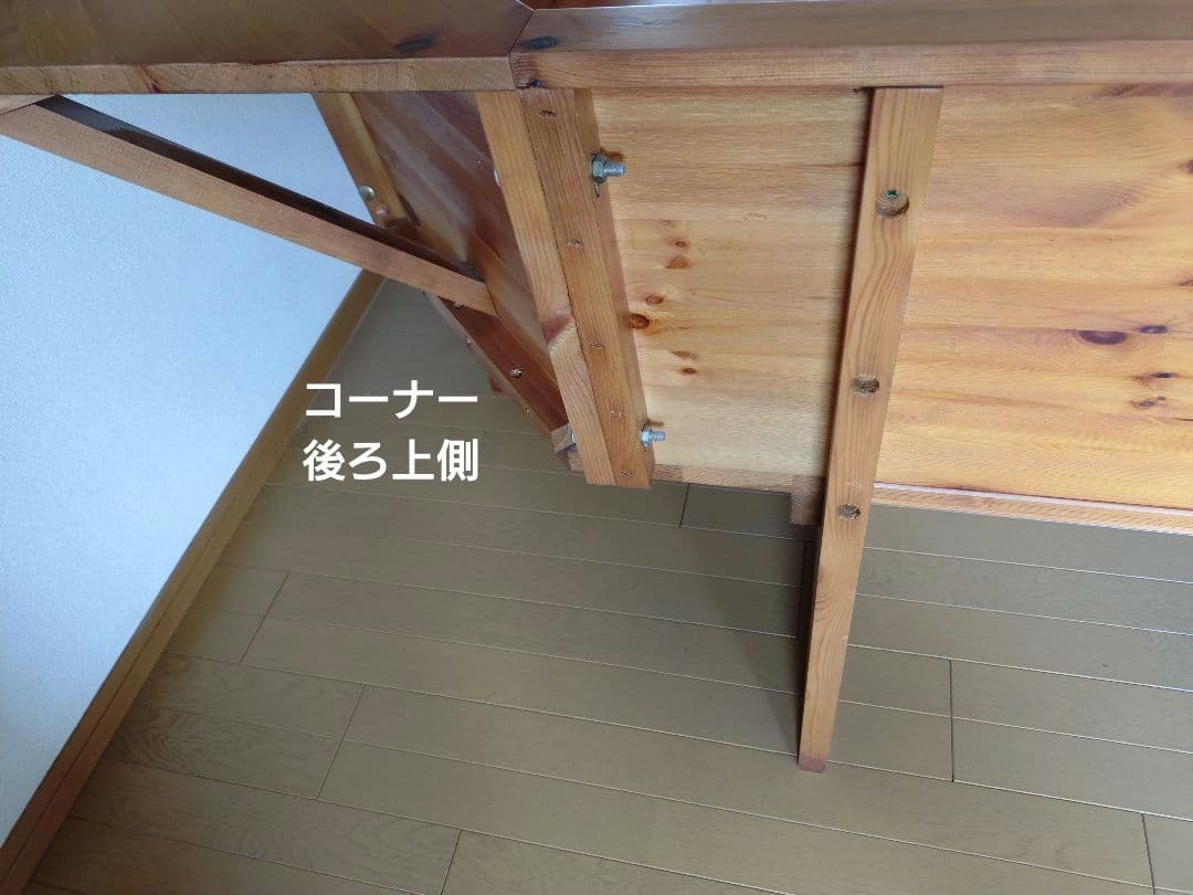 カントリー調コーナーベンチ ダイニングセット 【取りに来れる方限定】