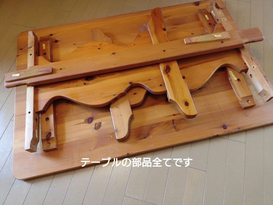 カントリー調コーナーベンチ ダイニングセット 【取りに来れる方限定】