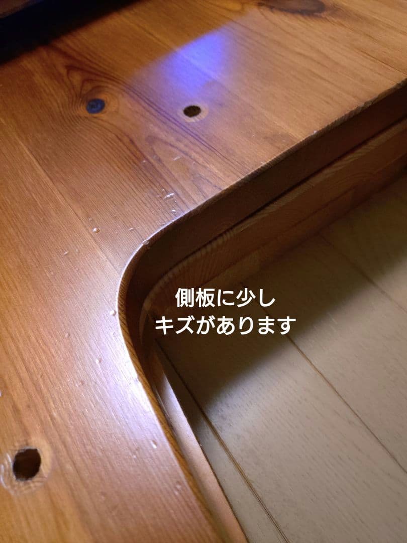 カントリー調コーナーベンチ ダイニングセット 【取りに来れる方限定】