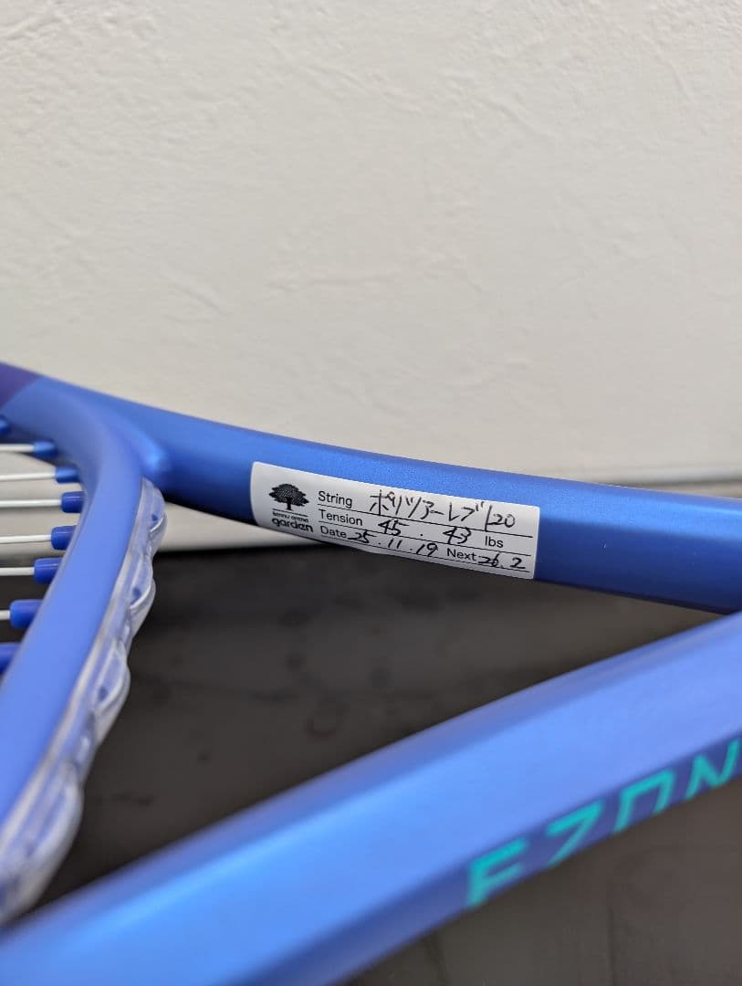 YONEX E ZONE 98 イーゾーン98