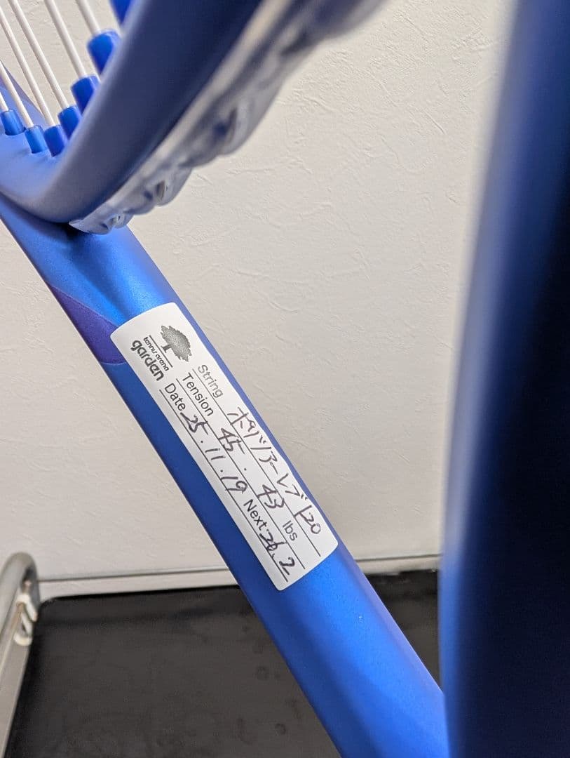 YONEX E ZONE 98 イーゾーン98