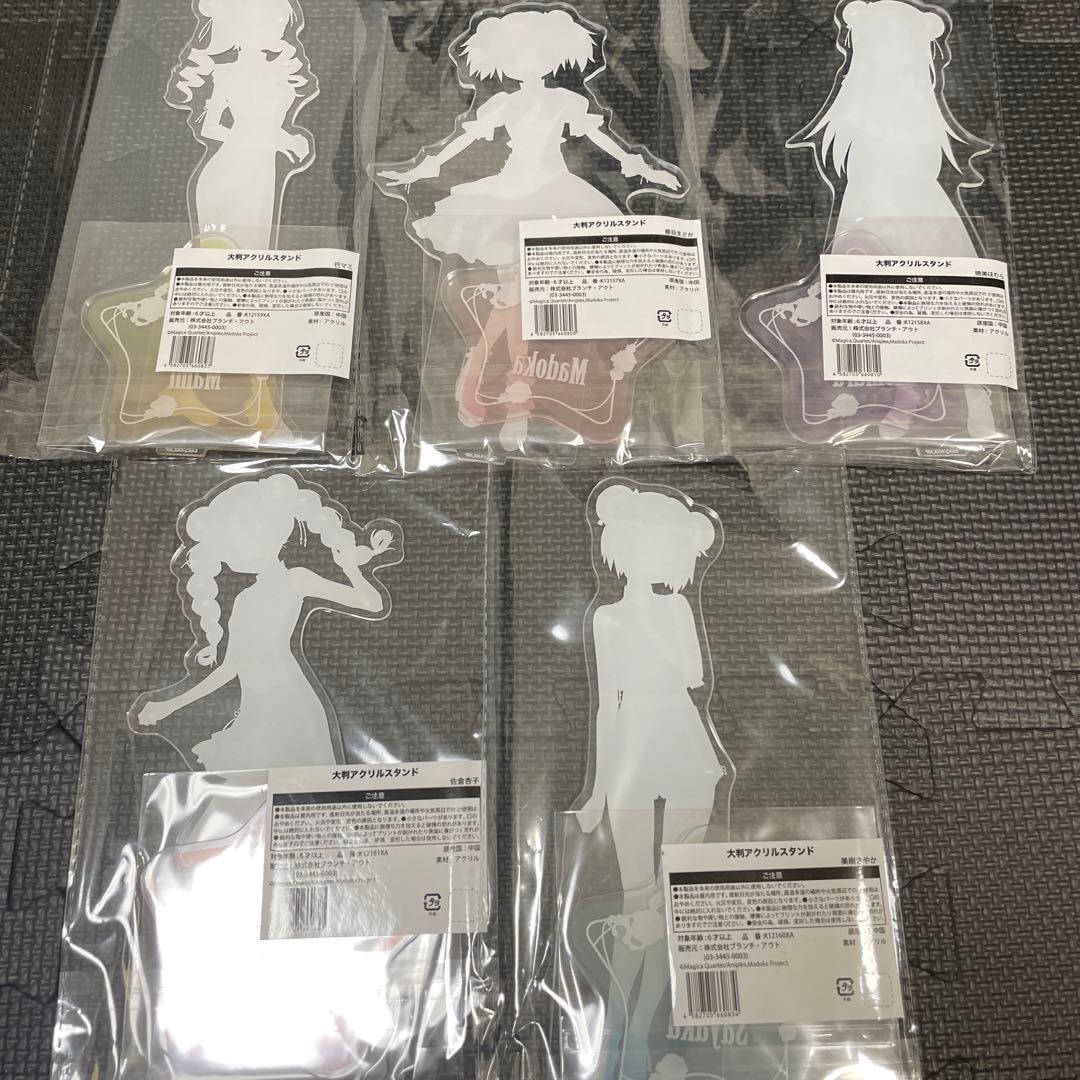 魔法少女まどか☆マギカ　 特大アクリルスタンド チャイナドレスVer.