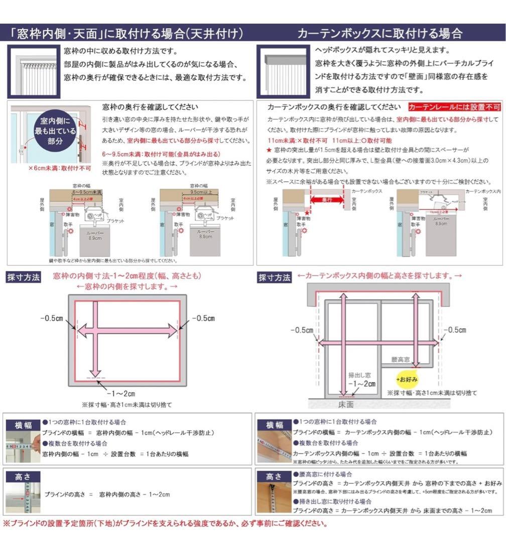 イージーブラインド バーチカルブラインド 縦型ブラインド　遮光ルーバー ホワイト