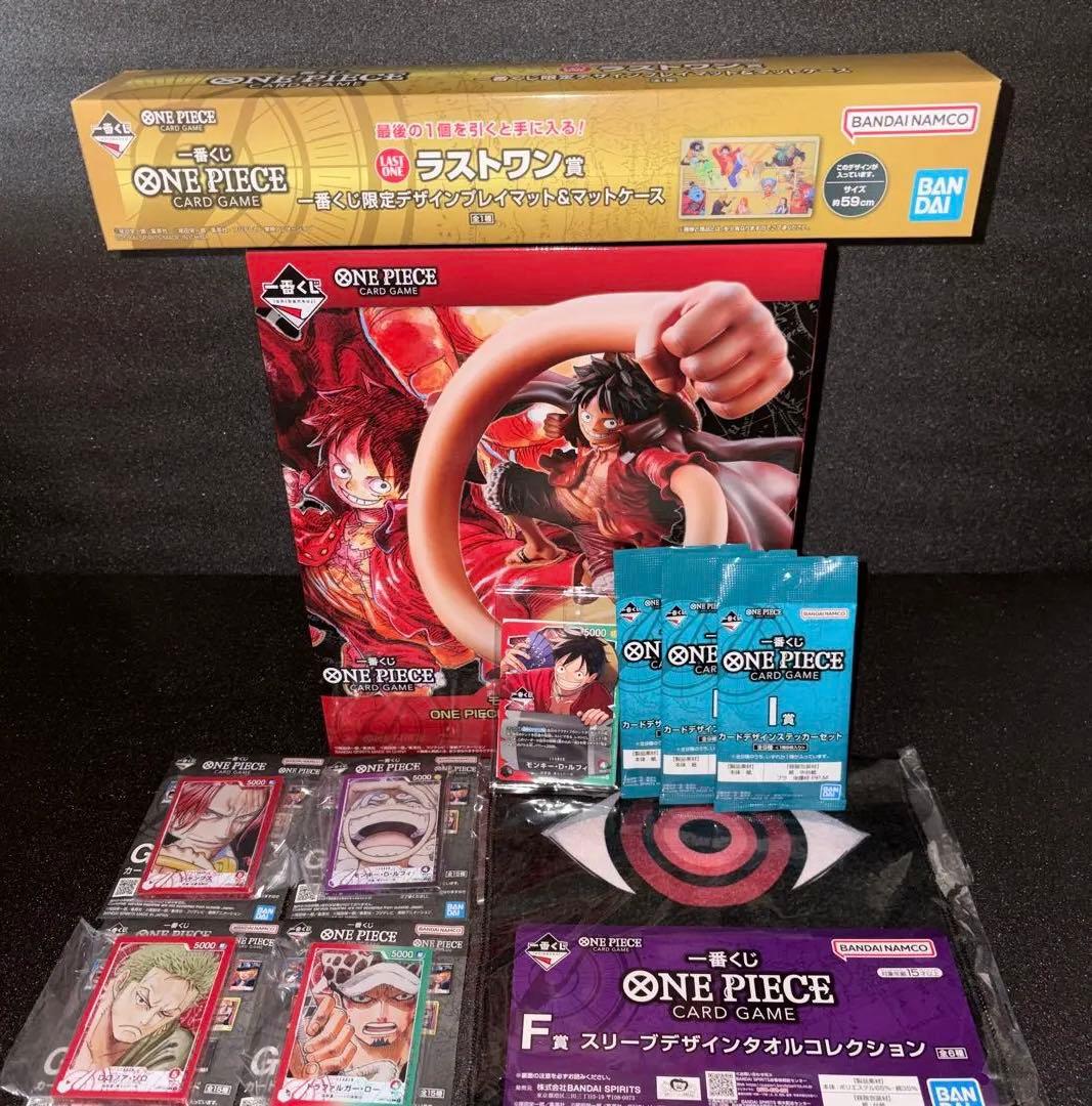 一番くじ ワンピース 先着特典カード付き A賞 ラストワン賞 まとめ売りセット