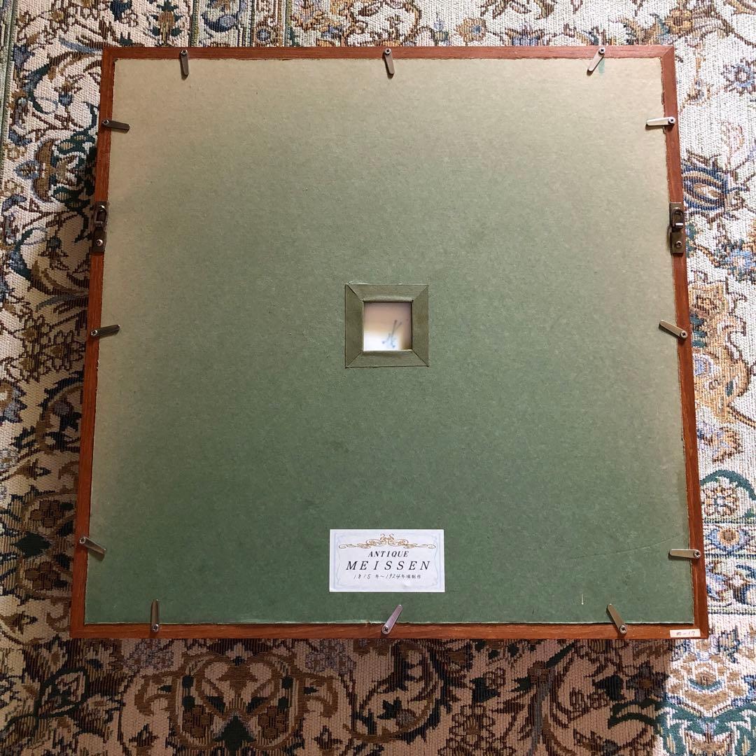 マイセン 絵皿・透かしプレート ・額装飾り皿・アンティーク・インテリア
