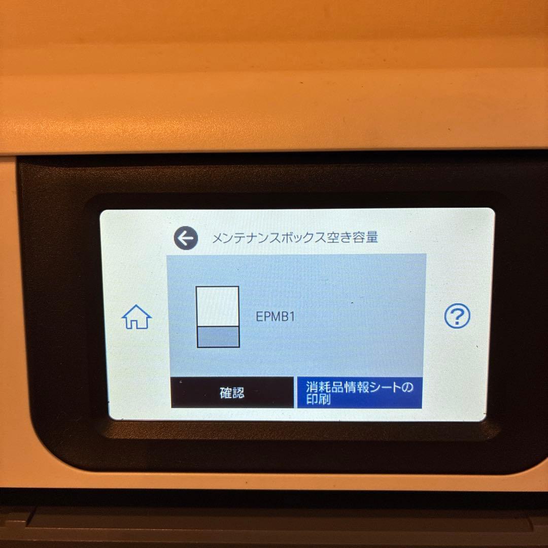 送料込み！！ EPSON EW-M752T インクジェットプリンター