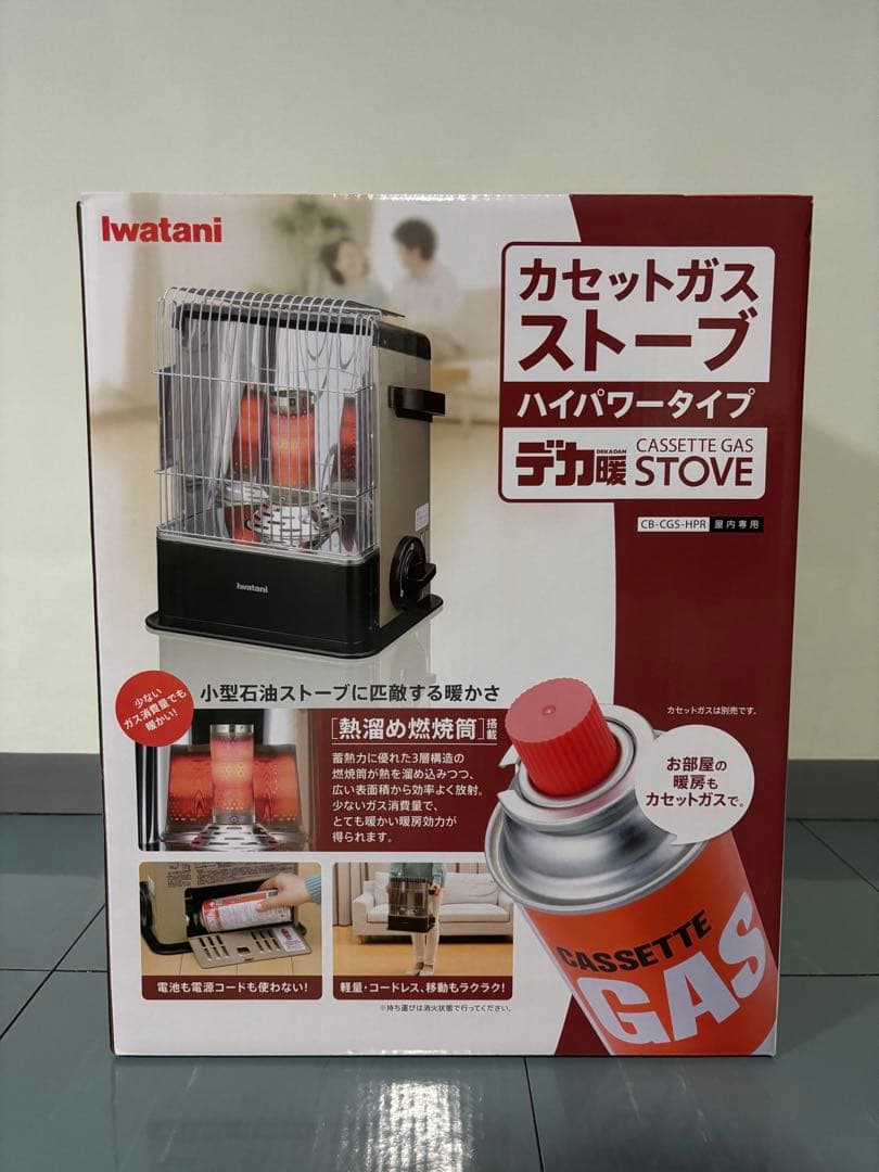 値下げ！　イワタニ　カセットガスストーブ