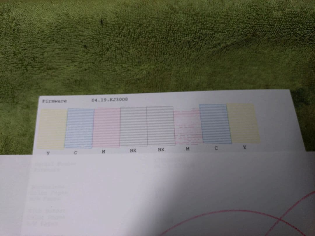 EPSON　エプソン　PX-M791F 　プリンター 　ジャンク品　2020年製