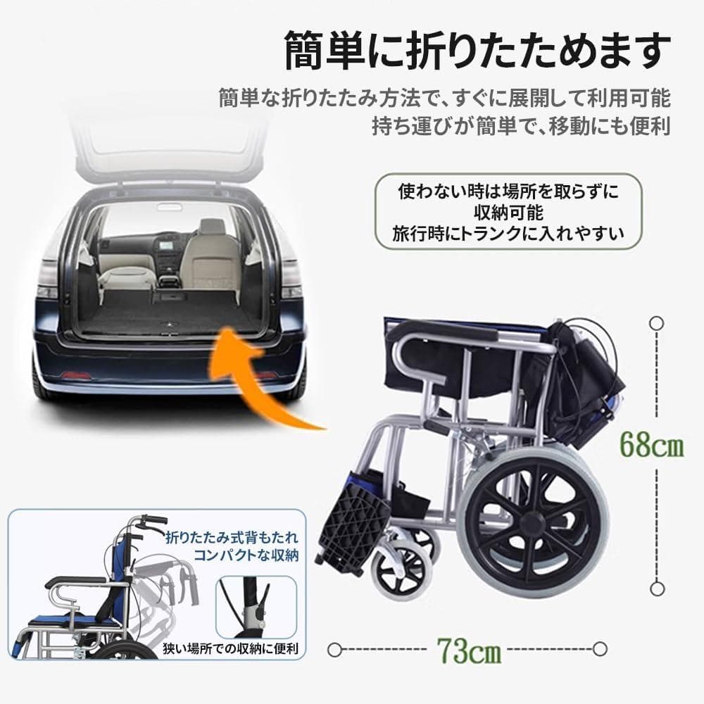 介助型車椅子❣️車いす 折り畳み式 軽い車椅子 簡易 軽量 持ち運び ブレーキ付