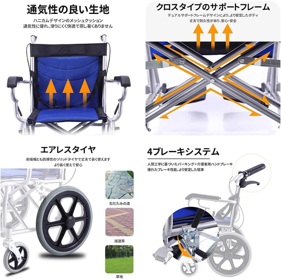 介助型車椅子❣️車いす 折り畳み式 軽い車椅子 簡易 軽量 持ち運び ブレーキ付