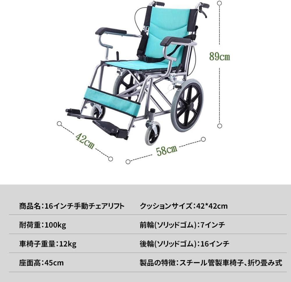 介助型車椅子❣️車いす 折り畳み式 軽い車椅子 簡易 軽量 持ち運び ブレーキ付