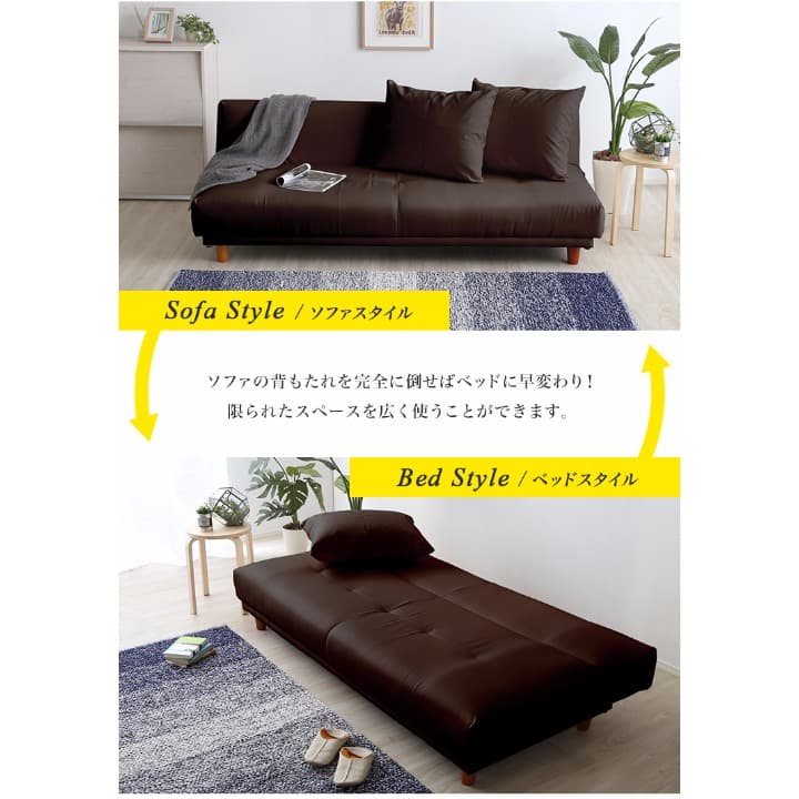 クッション2個付　ソファベッド　3段階リクライニング　ブラウン