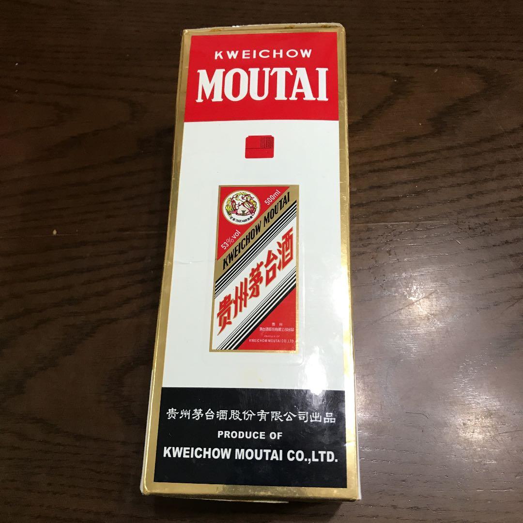 茅台酒