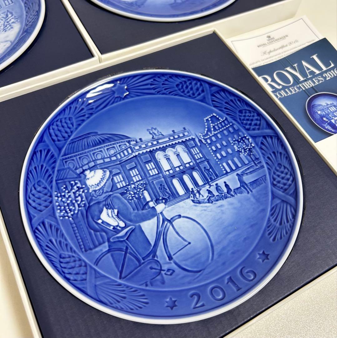 ブルーコレクタブル ロイヤルコペンハーゲン イヤープレート 丸皿　３枚セット