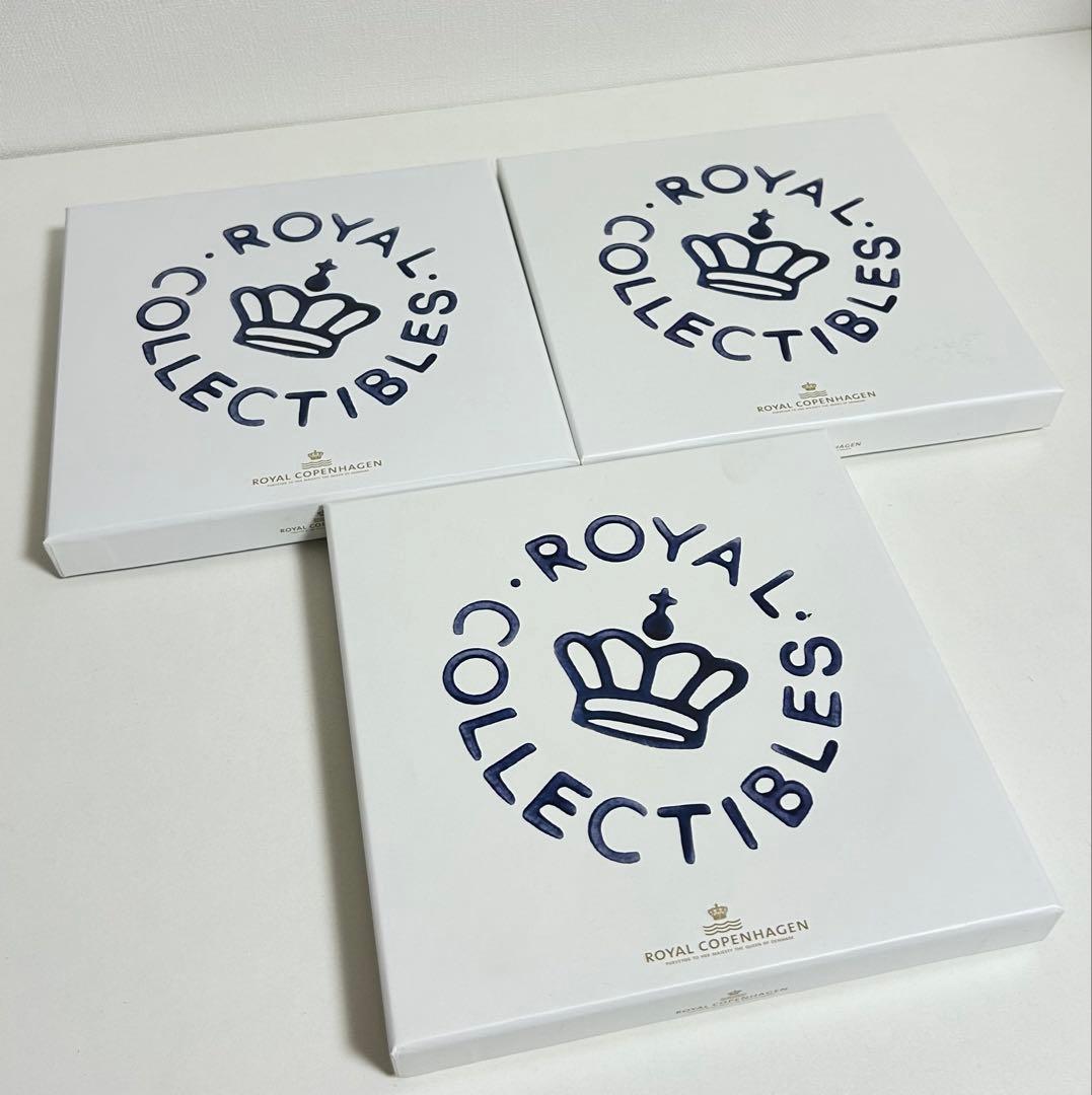 ブルーコレクタブル ロイヤルコペンハーゲン イヤープレート 丸皿　３枚セット