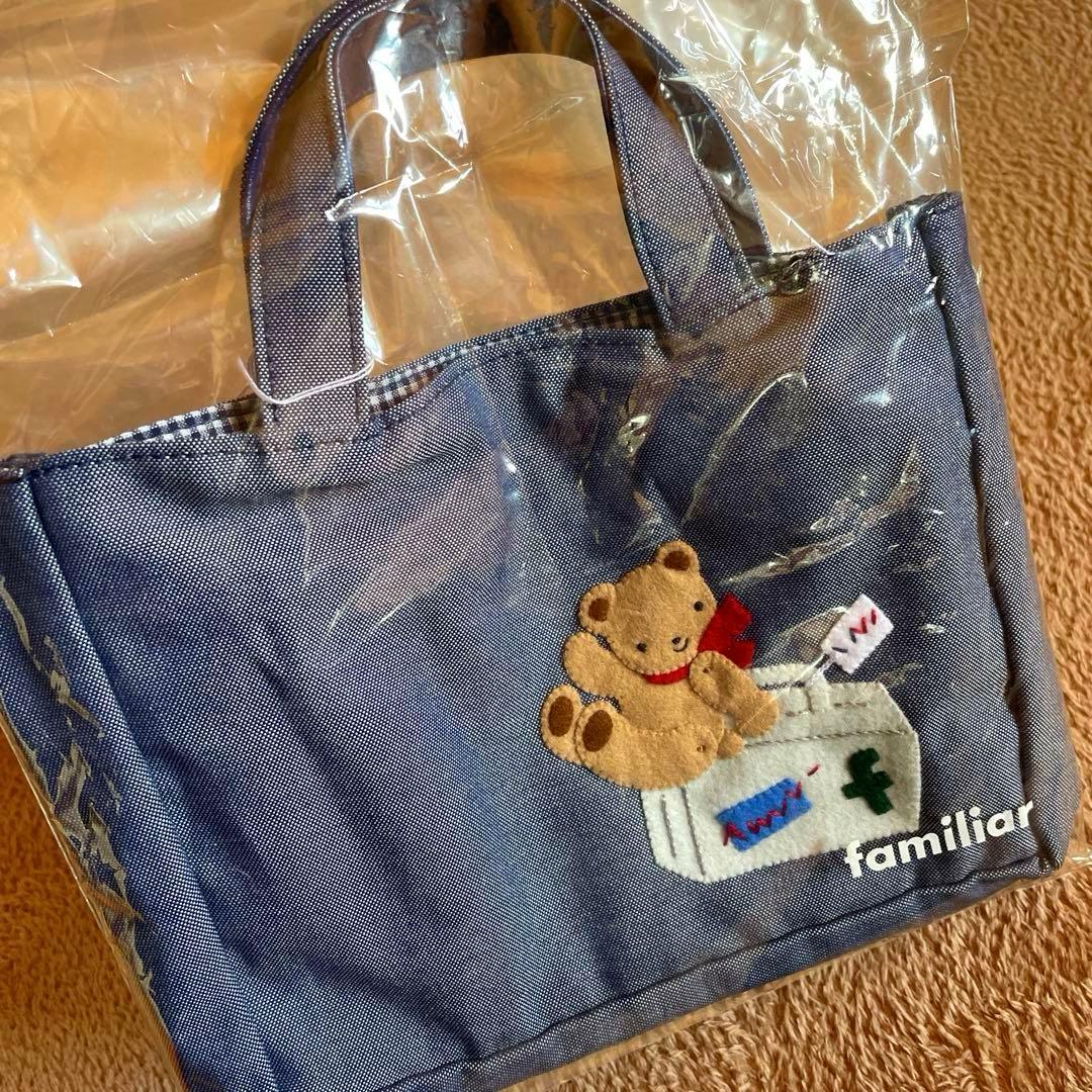 ファミリア　デニムミニバッグ