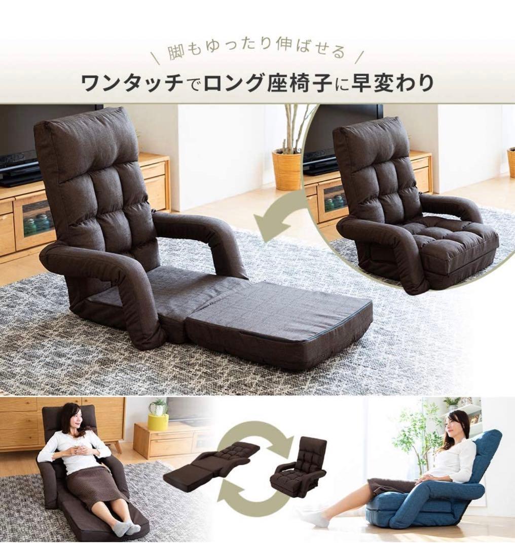 大特価‼️椅子 チェア 座椅子 コンパクト⭐️