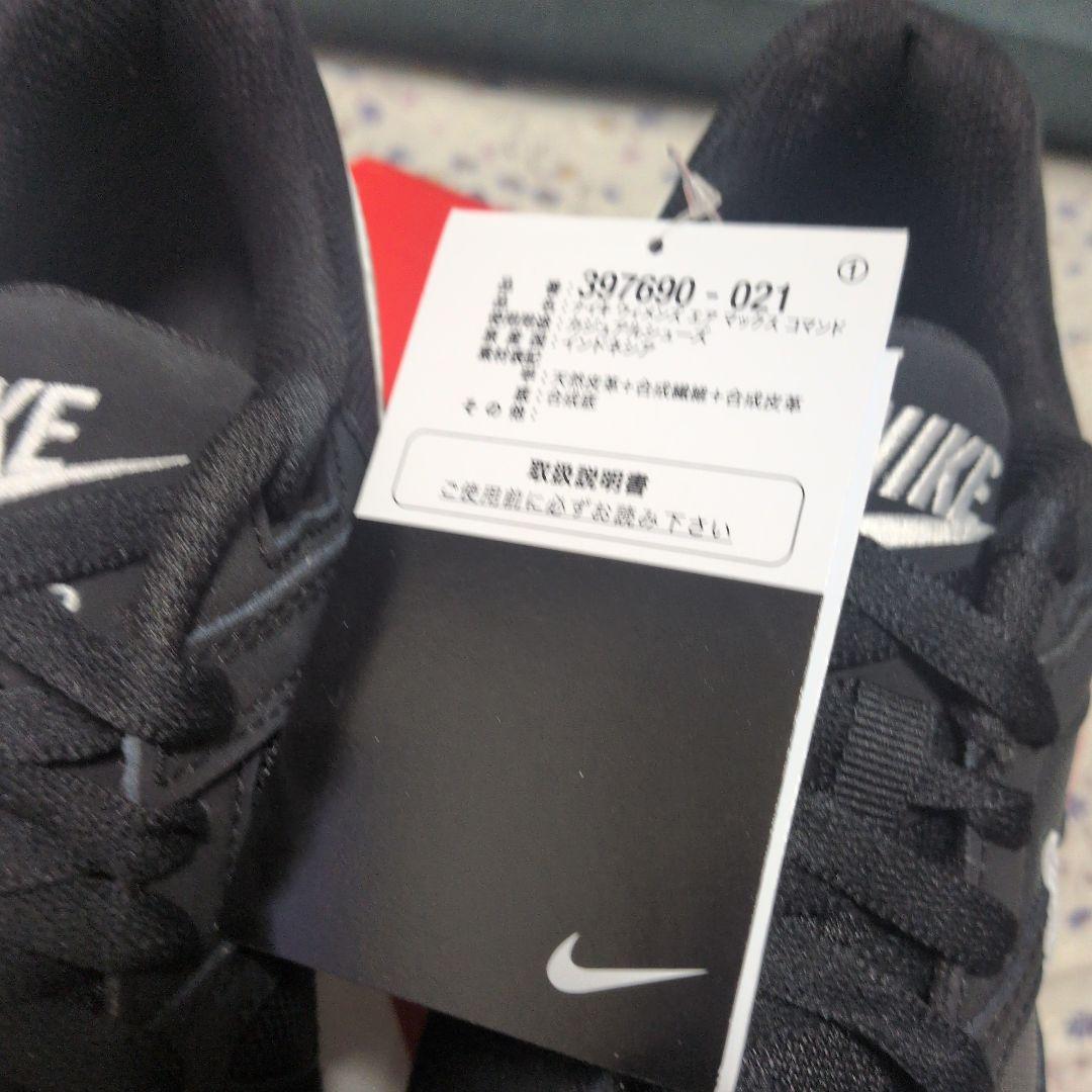 新品ナイキエアマックスコマンドNike ブラックスニーカー24.5cm