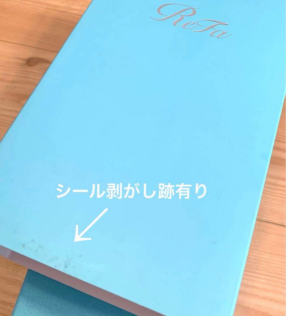 正規品 リファ ファインバブルピュア 白 お試しのみ美品 シャワーヘッド