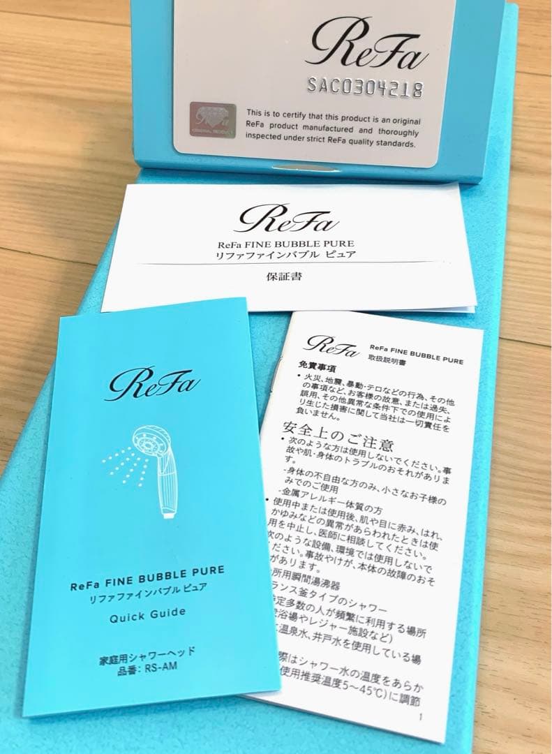 正規品 リファ ファインバブルピュア 白 お試しのみ美品 シャワーヘッド