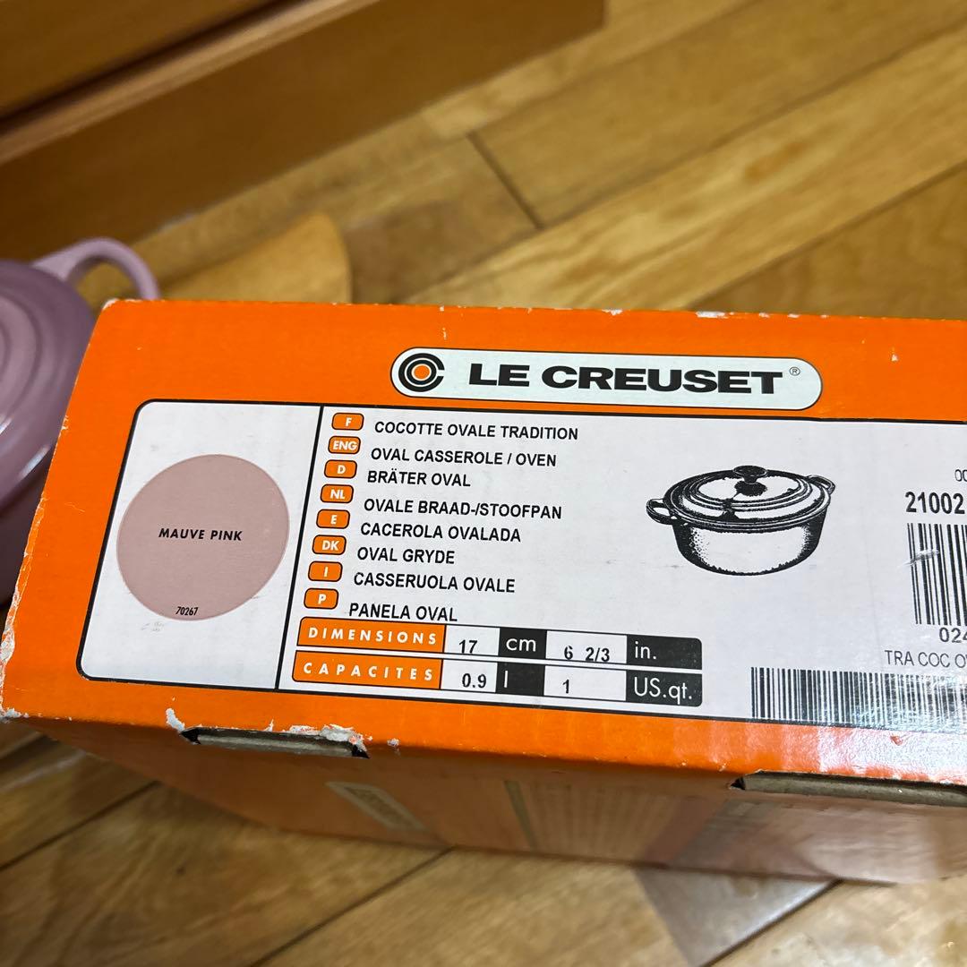 ルクルーゼ　オーバル鍋　モーヴピンク　17cm &アカシアリーフウッドボード