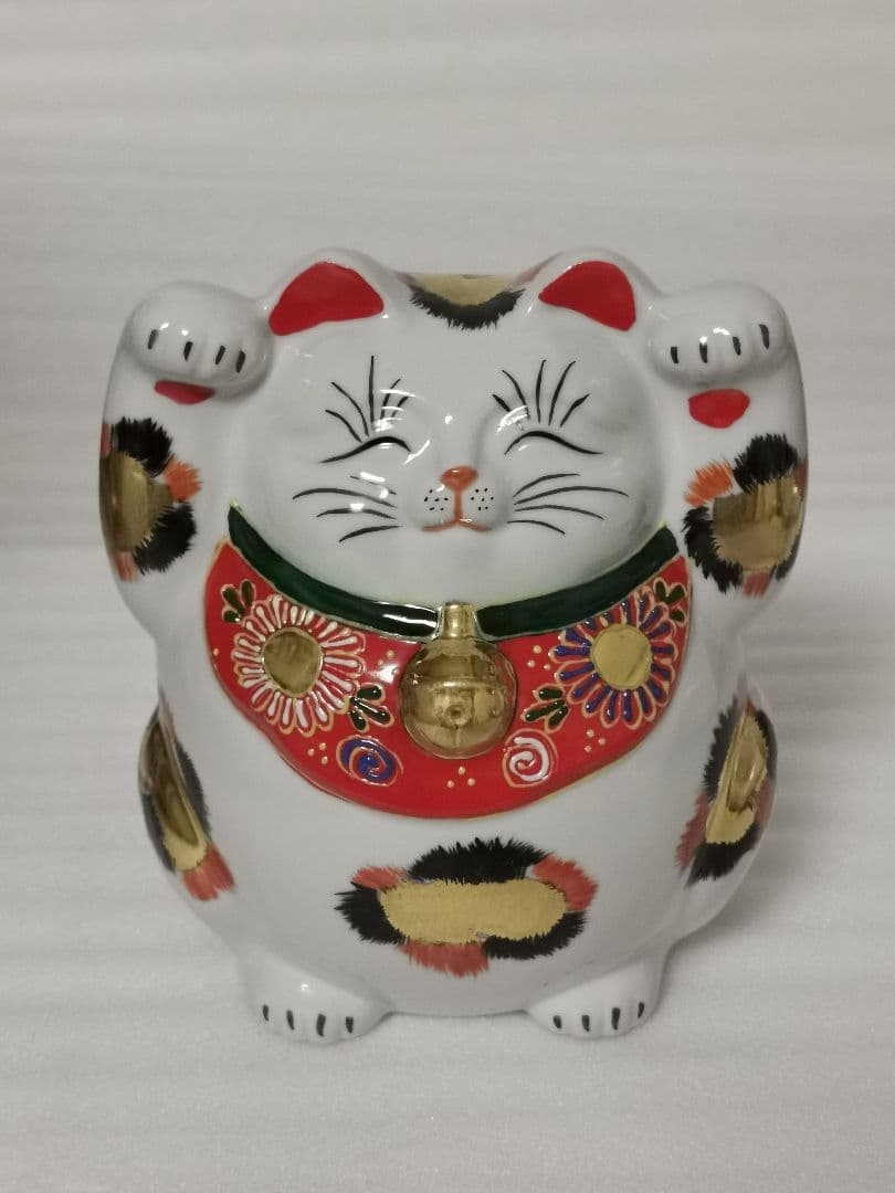 九谷焼 4.8号 金三毛 招き猫 まねき猫 両手 陶器 日本製 伝統工芸