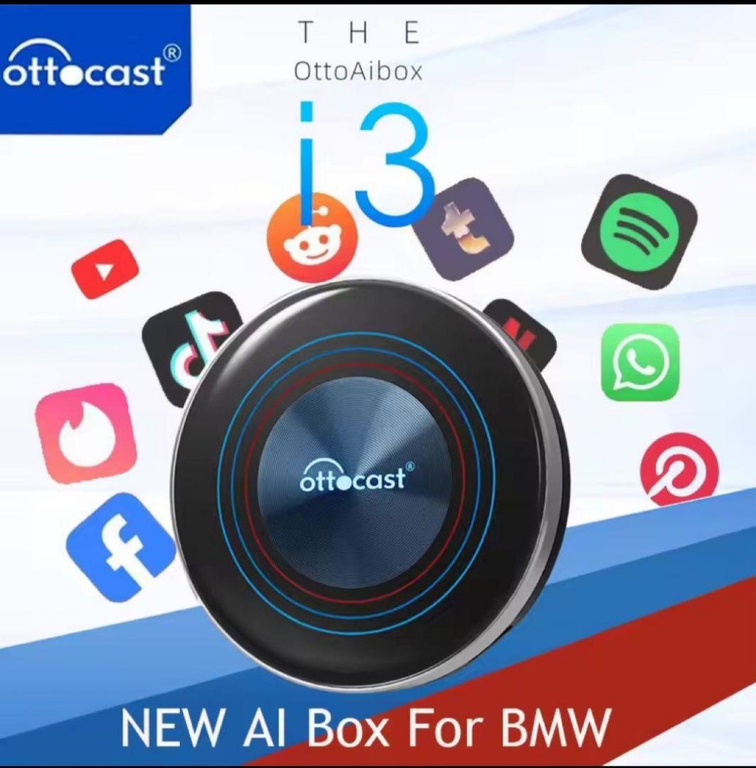 ①【新品・未開封】オットキャスト I3 専用　ottocastAibox