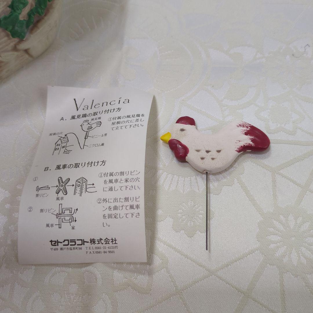 専用セトクラフト風見鶏4号3点、風車3点