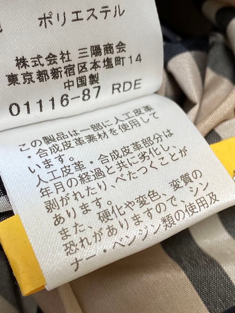 バーバリーロンドン　ロングジャケット　コート　ファー付き　フード　ノバチェック柄