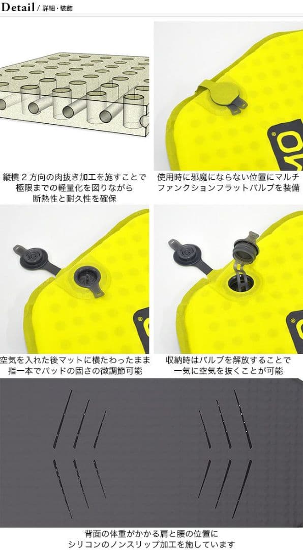 【新品未使用】ニーモ　ZOR 　ショート