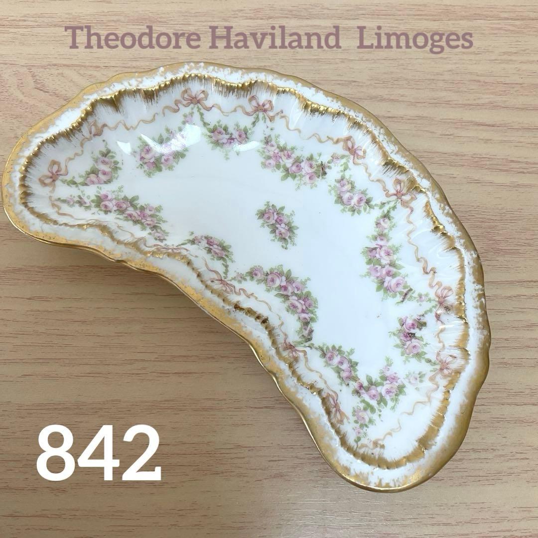 セオドア　アビランド リモージュ 842 クレセントディッシュ　②